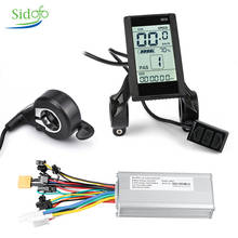 Controlador para bicicleta eléctrica, controlador de 24V/36V/48V para bicicleta eléctrica, sin cepillo, cc, 250W/350W/500W con LCD 2024 - compra barato