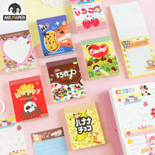 Mr Paper 80 Pcs/book Volume Sales Childhood Series Memo Pads Creative Hand Account Stationery Office School Supplies Loose Leaf 2024 - buy cheap