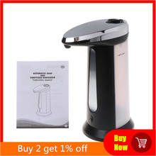 Touchless Automatic Smart Soap Liquid Dispenser Infrared Motion Sensor Pump for Bathroom Kitchen Toilet 2024 - buy cheap