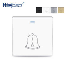 Interruptor de campainha wallpad, campainha de porta, reinicialização de parede, chave de função para módulo só 52*52mm