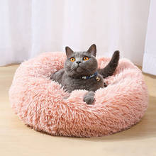 Super Soft Dog Bed House Dog Bed Plush Pet Product Accessories Cat Dogs Beds For Labradors Large Cats Mat Wholesale Dropshipping 2024 - buy cheap