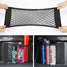 Universal Trunk Organizer Rear Trunk Back Seat Cargo Mesh Net Bag Flexible Nylon Car Storage Wall Sticker Pouch Bag 2024 - buy cheap