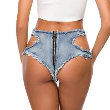 Женские сексуальные джинсовые шорты, барная Клубная одежда, женские джинсовые шорты с низкой посадкой на молнии и рваные летние шорты 2024 - купить недорого