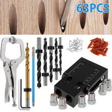 63PCS Woodworking Oblique Hole Locator Drill Bits Pocket Hole Jig Kit 15 Degree Angle Drill Guide Set Hole DIY Carpentry Tools 2024 - buy cheap