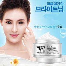 Horec Korean Cosmetics Milk Moisturizing Face Cream Anti Wrinkle Anti Aging Lifting Nourishing Day Cream Skin Care Products 50g 2024 - buy cheap