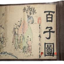 Chinese Ancient Picture Paper Figure Painting Long Scroll Painting Baizi Tu 2024 - buy cheap