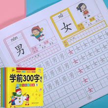4 книга/набор письменный китайская книга китайские иероглифы с картинками и выгодно отличается от обычных однотонных вещей подходят для детей дошкольного Для детей раннего образования 2024 - купить недорого