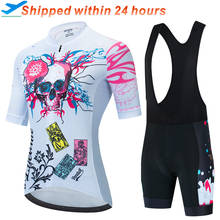 Комплект велосипедной одежды Vendull Pro для женщин, женская одежда для горных велосипедов, одежда для езды на велосипеде, комплект из Джерси 2024 - купить недорого