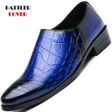 Sapphire Blue Men Oxford Shoes Crocodile Pattern Leather Suit Shoes for Male Elegant Casual Dress Wedding Shoes Drop Shipping 2024 - купить недорого