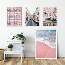 Розовые индийские строительные уличные модные настенные художественные принты океан холст картины плакаты на скандинавскую тему и принты настенные картины для гостиной 2024 - купить недорого