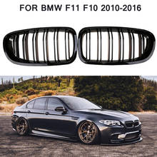 Rejilla delantera de riñón doble para BMW, accesorio de color negro con acabado brillante, estilo de carreras, 4 puertas, modelos 5, F11 y F10, años 2010 a 2016, 520i, 523, 525i y 530i 2024 - compra barato
