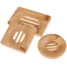 Jabonera de madera de bambú Natural para baño, soporte de rejilla para jabón, contenedor de caja para plato de ducha 2024 - compra barato
