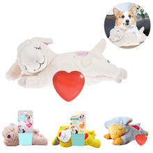 Dog Plush Toy Puppy Behavioral Training Aid Heartbeat Toy For Dogs Cats Separation Anxiety Smart Cat Dog Toys Pet Supplies 2024 - buy cheap