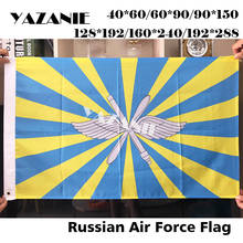 YAZANIE-Bandera de las fuerzas aeroespaciales de Rusia, bandera de la Fuerza Aérea de la Unión rusa, ejército militar, Fuerzas Armadas Reales de la BBC, banderas CCCP 2024 - compra barato