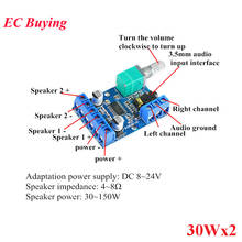 High Power Stereo Digital Power Amplifier Board Module OEP30Wx2 Power Supply Module DC 8V to 24V 30Wx2 OEP30W*2 Dual Channel DIY 2024 - buy cheap