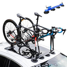 Soporte de succión para bicicleta de montaña y carretera, accesorio de montaje rápido para el techo del coche, ventosa adsorta, nuevo 2024 - compra barato