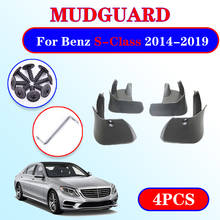 Guardabarros para Mercedes Benz Clase S W222, 2014 ~ 2019, accesorios para salpicaduras, 2015, S350, S400, S450, S500, S600 2024 - compra barato