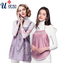 Genuine Maternity radiation-proof clothes, silver fiber radiation-proof vest, radiation-proof apron camisole combination set. 2024 - buy cheap