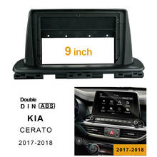 2Din Car DVD Frame Audio Fitting Adaptor Dash Trim Kits Facia Panel 9inch For Kia Cerato 2017-2018 Double Din Radio Player 2024 - buy cheap
