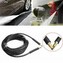 Spray Bottle Car Cleaning Tools 160bar/2320psi High Pressure Washer Water Cleaning Hose for Karcher K2 K3 K4 K5 2024 - buy cheap