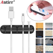 Soporte para cables de silicona, organizador de cables USB Flexible, gestión de Clips para ratón, teclado, auriculares 2024 - compra barato