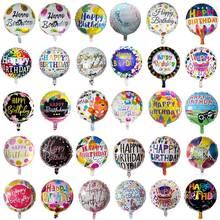 10 шт. 18 дюймов с днем рождения воздушные шары с гелием круглый Фольга Globos для маленьких девочек на день рождения Аксессуары для вечеринки, дня рождения воздушные шары 2024 - купить недорого