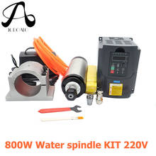 800W AC Spindle Motor Kits 0.8KW 4 Bearing Water Cooled Spindle + 1.5KW 220V Inverter + 65mm Clamp + Pump+Pipe 2024 - buy cheap