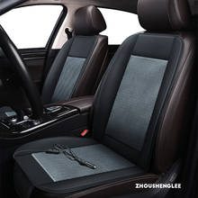 ZHOUSHENGLEE 12V Seat ventilation 1pc car seat cover for Suzuki swift sx4 grand vitara Kizashi S-CROSS VITARA Baleno summer Pad 2024 - buy cheap