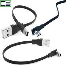 Дата-кабель USB Mini B (штекер)/USB (штекер), 5 контактов, угловой штекер 90 градусов, USB 2.0, для телефонов 2024 - купить недорого