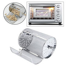 Rotisserie Grill Roaster Drum Oven Basket Oven Roast Baking Rotary Silver for Peanut Dried Nut Coffee Beans BBQ 2024 - buy cheap