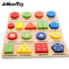 JaheerToy-rompecabezas 3D de madera para niños, juguetes para bebés, Emparejamiento, división igual, educación Montessori 2024 - compra barato
