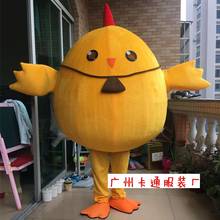 Fantasia amarela de mascote de galinha vestido chique cosplay de natal para festa de dia das bruxas e eventos 2024 - compre barato
