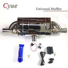 Car exhaust pipe Vacuum pump Variable Valve Mufflers Remote control Stainless steel Universal ID 51/63/76 mm T shape Weld edge 2024 - buy cheap