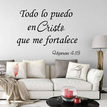 Spanish I Can Do All Things Through Christ Who Strengthens Me Wall Sticker Bedroom Spanish Bible Verse Wall Decal Vinyl Decor 2024 - buy cheap