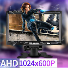 Car Monitor AHD 1280*720 High Definition Truck Starlight Night Vision for Backup Rear View Camera 2024 - buy cheap