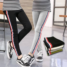 Girl Stretchy Pants Trousers Girl Leggings Pants Sports Stripe Leggings for Girls Kids Children Clothes Trousers 3 to 12 Years 2024 - купить недорого