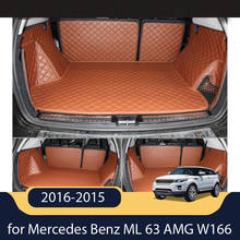 Высокое качество! Специальные коврики для багажника Mercedes Benz ML 63 AMG W166 2016-2012, прочный коврик для груза, коврики для багажника, бесплатная доставка 2024 - купить недорого