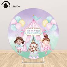 Allenjoy Round Background Circle Backdrop Cover Circus Tent Balloons Carnival Girls Monkey Birthday Photocall Wallpaper Banner 2024 - buy cheap