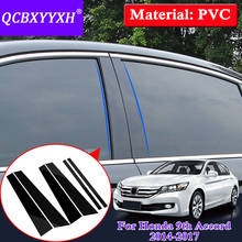 QCBXYYXH Car Styling Window Trim For Honda 9th Accord 2014-2017 PVC Glass Window Garnish Pillar Middle Sticker Decoration Film 2024 - buy cheap