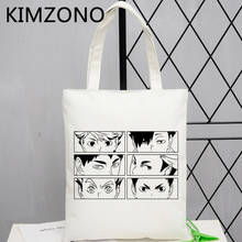 Haikyuu shopping bag eco canvas reusable bolsa bolso shopper bag reusable bolsas reutilizables jute bolsa compra custom 2024 - buy cheap