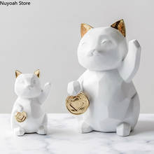 White Resin Lucky Cat Ornaments Geometric Modeling Crafts Ornaments Living Room Home Decoration Accessories Birthday Gifts 2024 - buy cheap