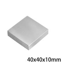 1~5PCS 40x40x10 mm Super Cuboid Block Magnets 40x40x10mm Neodymium Magnet 40mm*40mm Permanent NdFeB Strong Magnet 40*40*10 mm 2024 - buy cheap