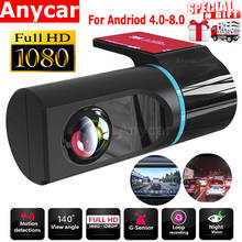 1080P HD Car DVR Camera Android USB Car Digital Video Recorder Camcorder Hidden Night Vision Dash Cam 140° Wide Angle Registrar 2024 - buy cheap