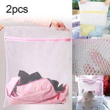 2Pcs Nylon Fabric Laundry Bags Clothes Bra Underwear Storage Bags Reusable Mesh Net Zipper Washing Pouch Home Storage Organizer 2024 - buy cheap
