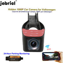 Jabriel 24 часа в сутки автомобиля Камера 1080 P, автомобильный dvr видеорегистратор для Защитные чехлы для сидений, сшитые специально для Volkswagen polo vw golf 4 5 7 mk3 mk4 passat tiguan touareg 2024 - купить недорого