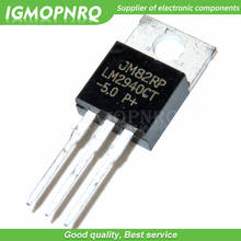 20PCS free shipping LM2940CT-5.0 LM2940CT LM2940 TO-220 5V  regulator / voltage regulator Transistor 100% new original 2024 - buy cheap