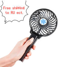 Handhold Cooling Fan Portable Mini Fan Foldable Air Conditioning Fans USB Battery Fan Foldable Cooler Mini Operated 2024 - buy cheap