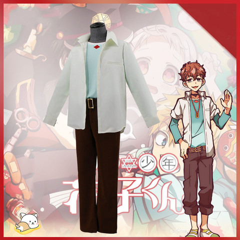 Anime Jibaku Shounen Costume Hanako Kun Hyuga Natsuhiko Cosplay Costume Uniform Halloween Adult Men Carnival Outfit Daily Suits Buy Cheap In An Online Store With Delivery Price Comparison Specifications Photos And