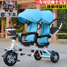 Детский трехколесный велосипед двойная тачка двойной детский велосипед детский самокат Trikes 2024 - купить недорого