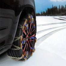 Автомобильная шина, цепи для снега, универсальная аварийная цепь для авто, грузовиков, внедорожников, автомобильные аксессуары, стальная противоскользящая безопасная цепь для снега 2024 - купить недорого